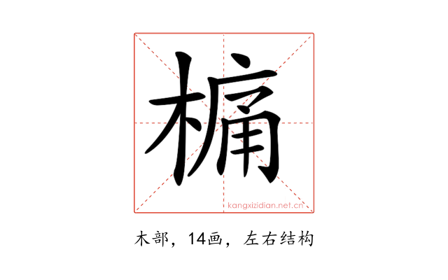 𣘋