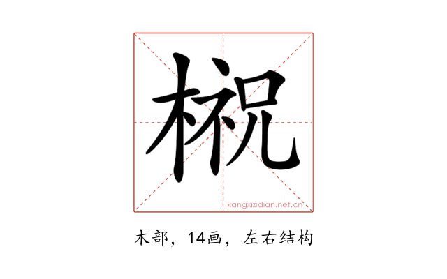 𣘌