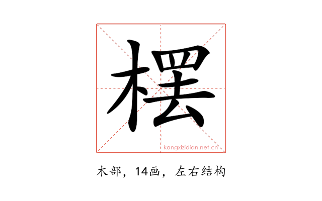 𣘓