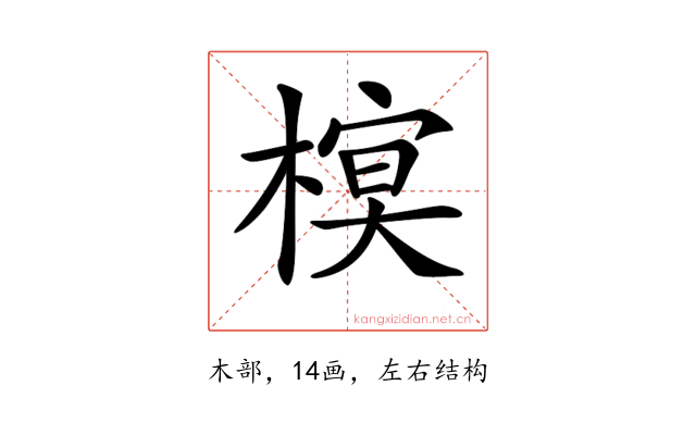 𣘔