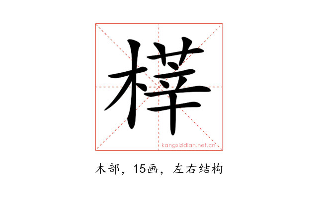 𣘘