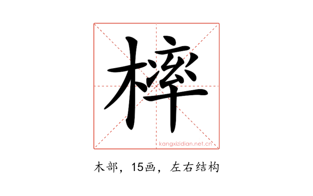 𣘚