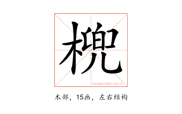 𣘛