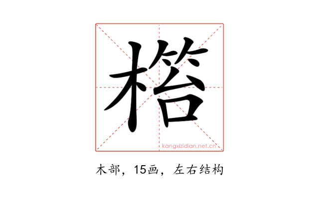 𣘜