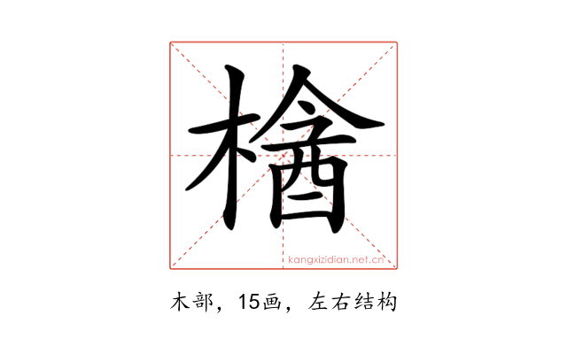 𣘞