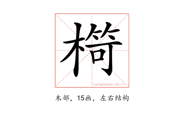 𣘠