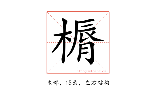 𣘣