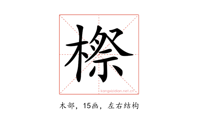 𣘤