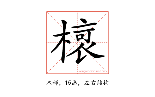 𣘨