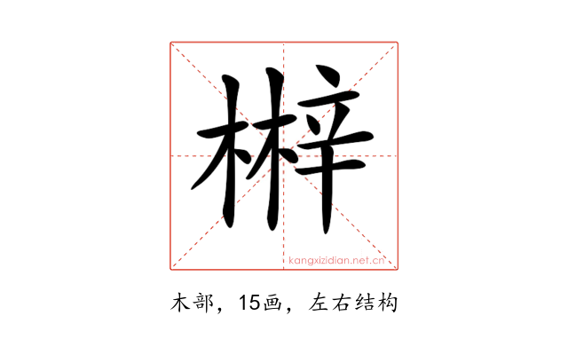𣘲