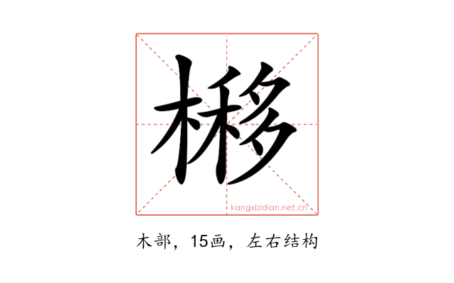 𣘵