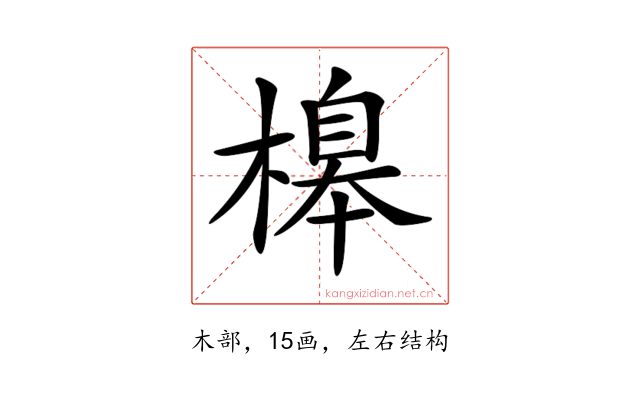 𣘶