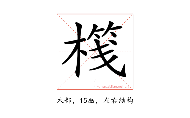 𣘷