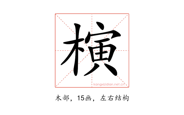 𣘹
