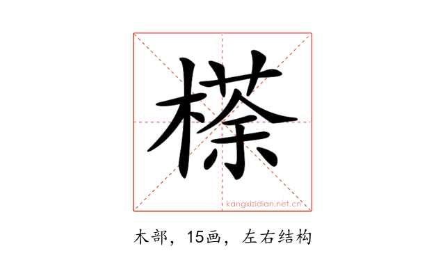 𣘻