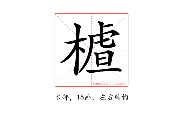 𣙁