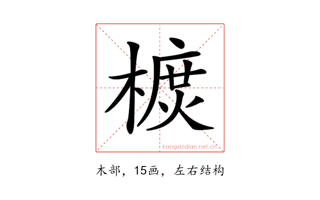 𣙃