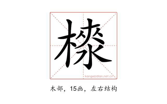 𣙉
