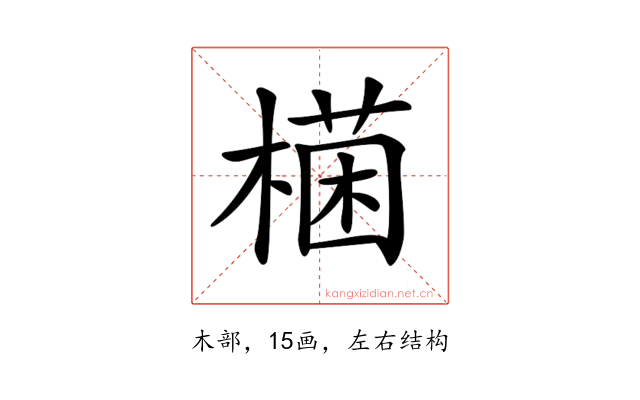 𣙊