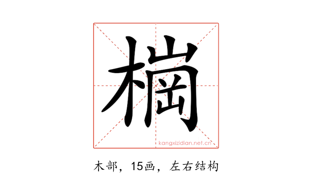 𣙋