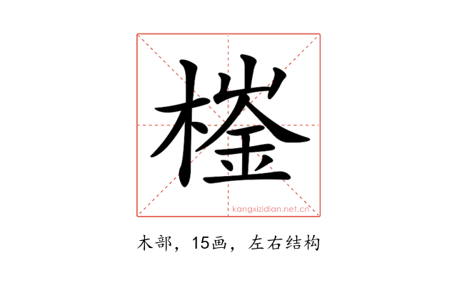 𣙌