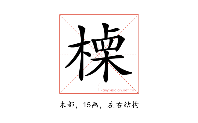 𣙏