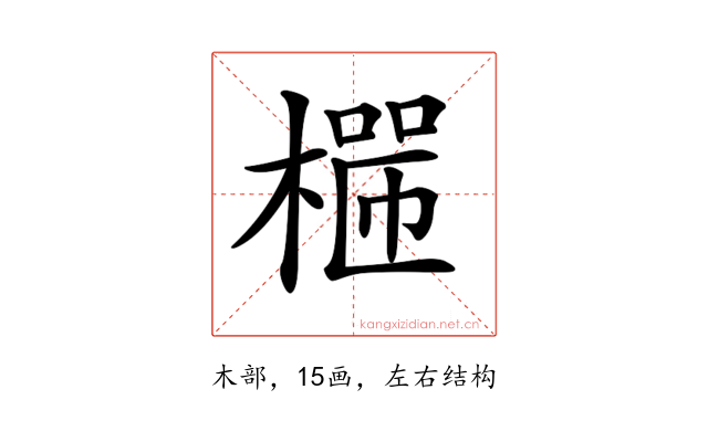 𣙐