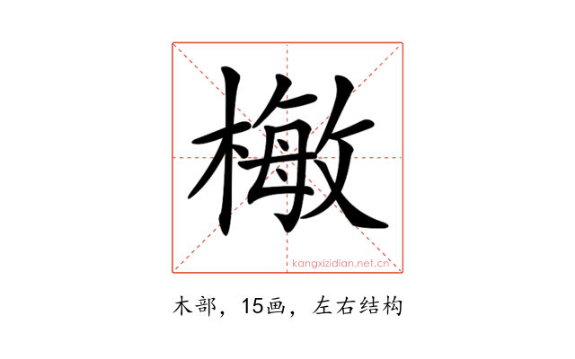 𣙕