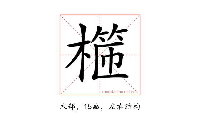 𣙖