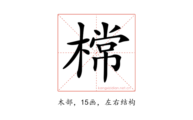 𣙟