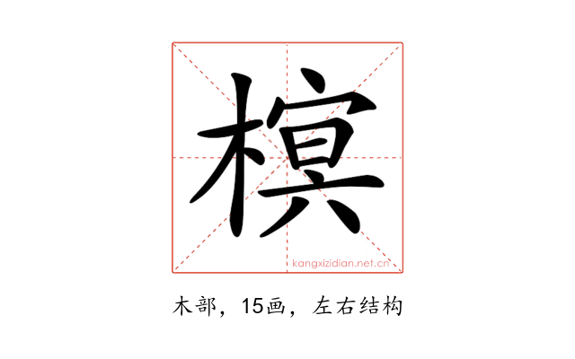 𣙣