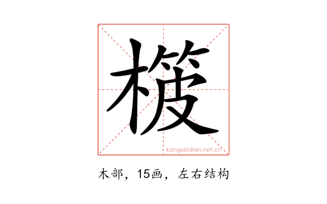𣙨