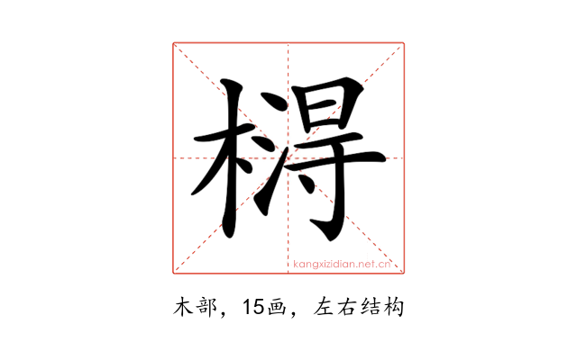 𣙵