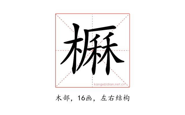 𣙽