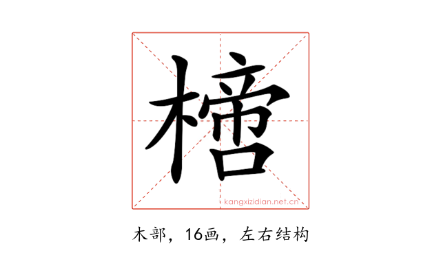 𣚌