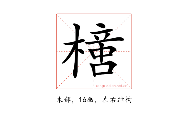 𣚍