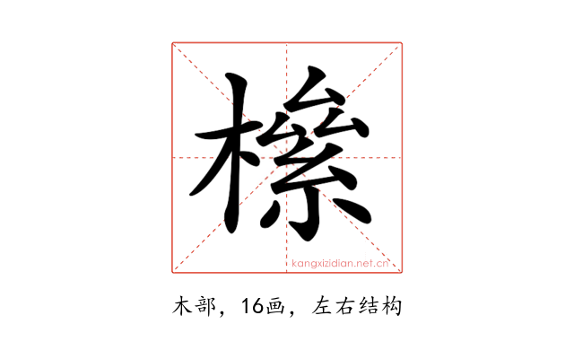 𣚎