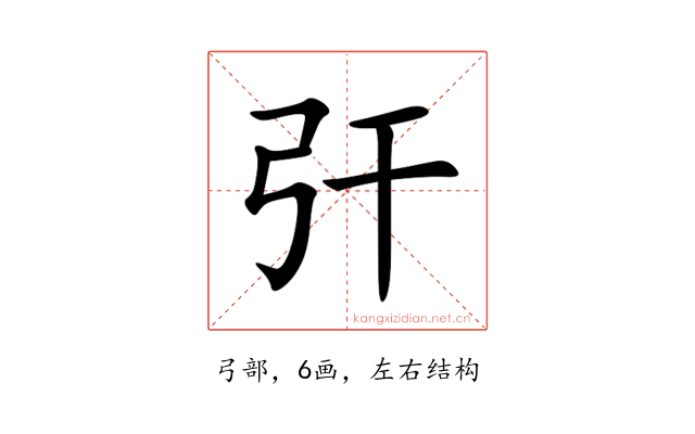 㢨