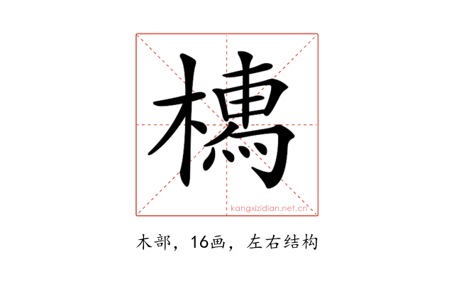 𣚐