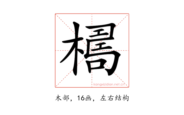 𣚑