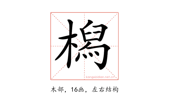 𣚔