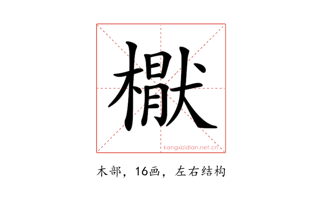 𣚕
