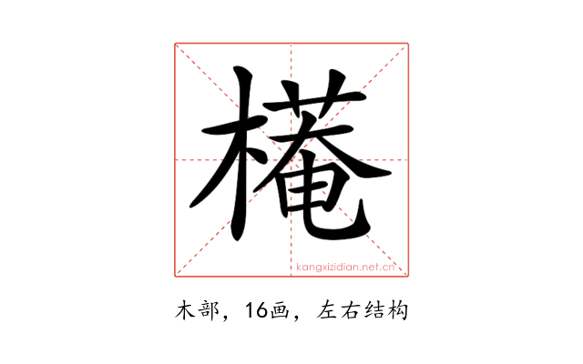 𣚖