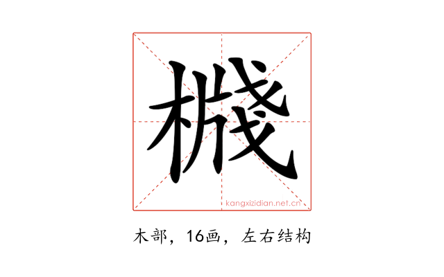𣚙