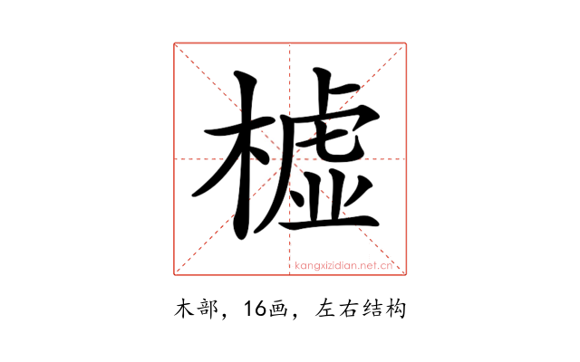 𣚛