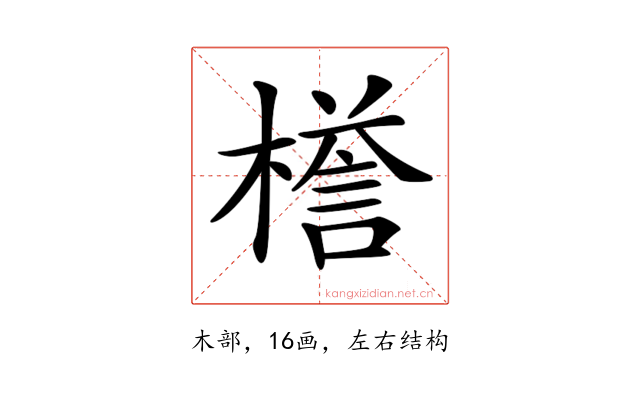 𣚞