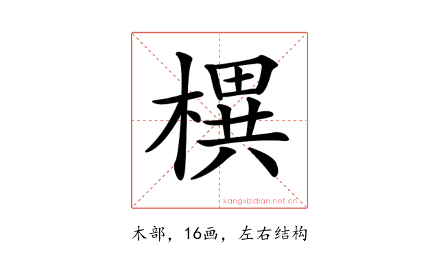 𣚣