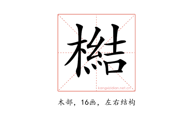 𣚬