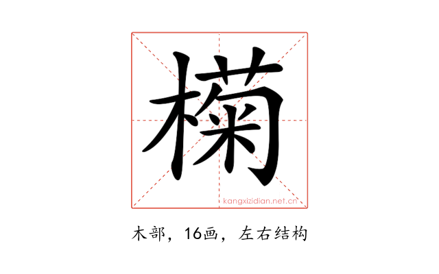 𣚭
