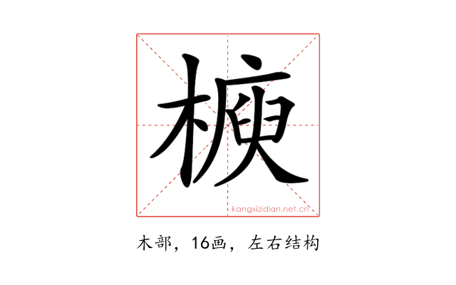 𣚲